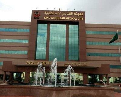 مدينة الملك عبدالله الطبية: تعليق الزيارة لجميع أقسام التنويم حتى إشعار آخر