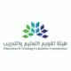 لتحفيز التنافس ومساعدة أولياء الأمور.. “تقويم التعليم” تطلق “مؤشر ترتيب” للمدارس