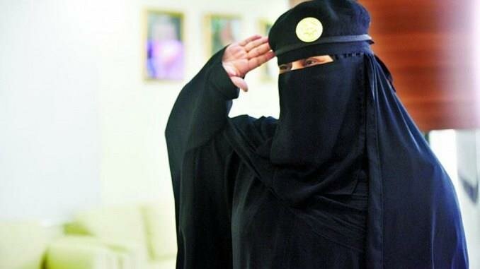 فتح باب القبول لقوات أمن الحج والعمرة للعنصر النسائي