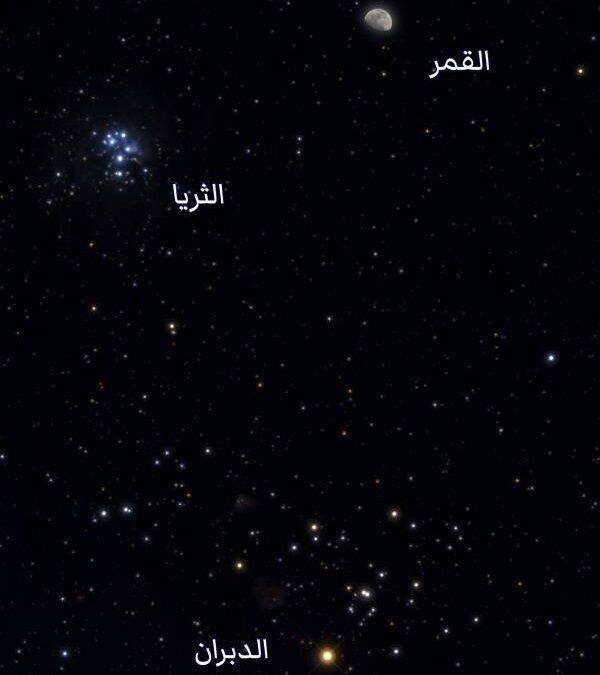 فلكية جدة: القمر الأحدب يزين سماء المملكة والوطن العربي اليوم