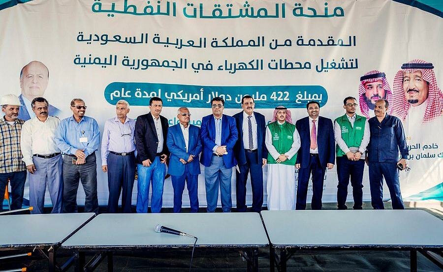 وصول الدفعة السادسة من منحة المشتقات النفطية السعودية إلى ميناء الزيت في محافظة عدن