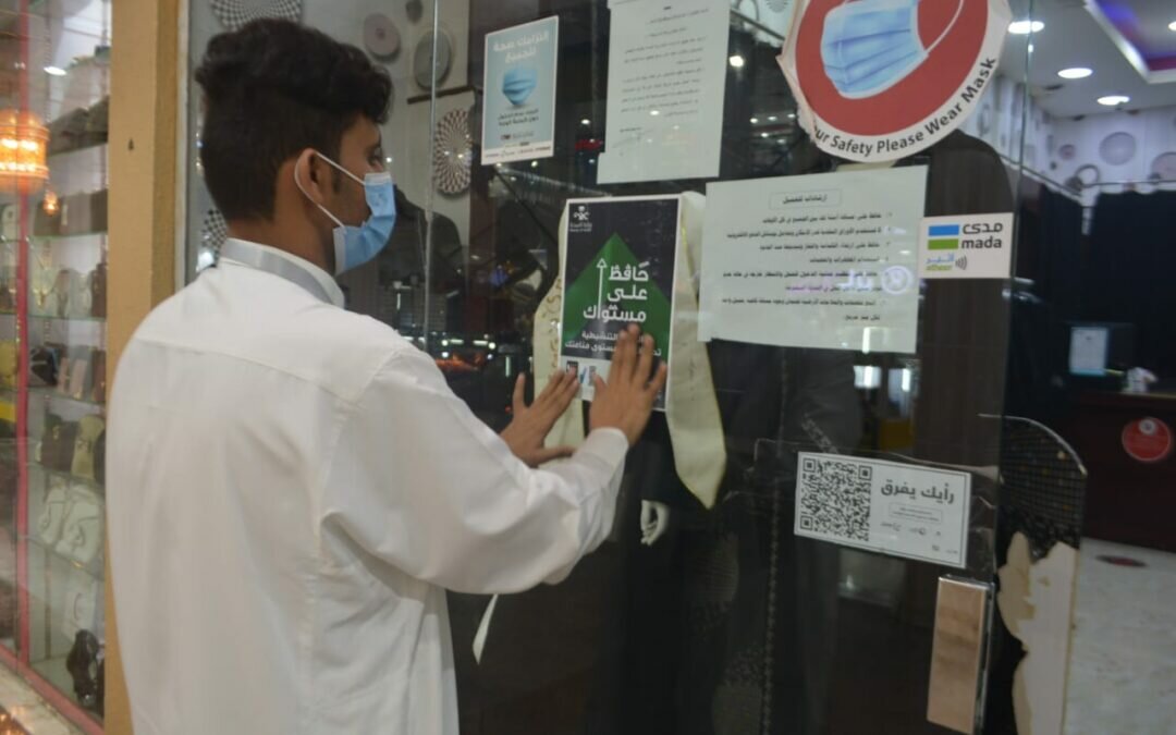 حملة للتوعية بأهمية “الجرعة الثالثة” في الأسواق والمجمعات التجارية بصامطة