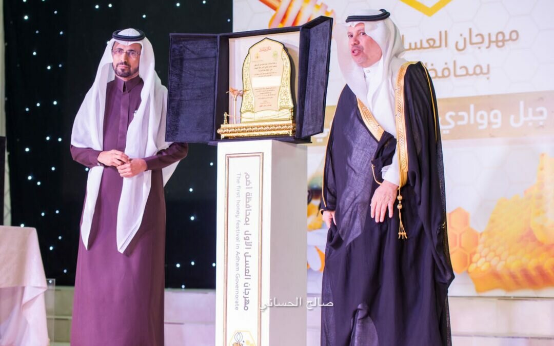 بالصور.. انطلاق مهرجان العسل الأول بمحافظة أضم تحت شعار “جبل ووادي وعسل صافي”
