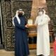 مجمع الملك عبدالعزيز لكسوة الكعبة المشرفة يستقبل رئيس تحرير صحيفة عين الوطن والوفد المرافق له