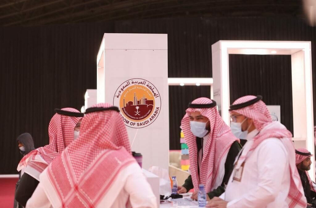 الهيئة الملكية للجبيل وينبع تشارك في منتدى البوليمر الدولي ومعرض مصنّعي اللدائن