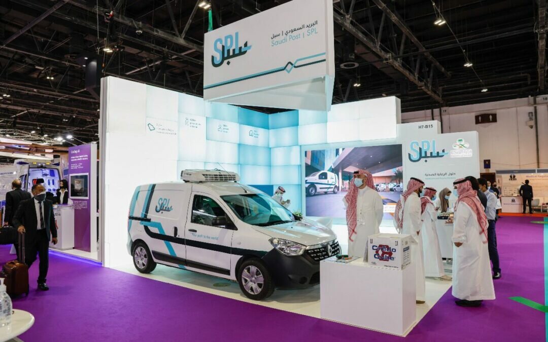 البريد السعودي سبل يشارك في معرض الصحة العربي “عرب هيلث” 2022