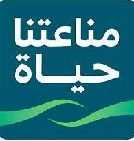 التواصل الحكومي يطلق الهوية الإعلامية الجديدة “مناعتنا حياة”