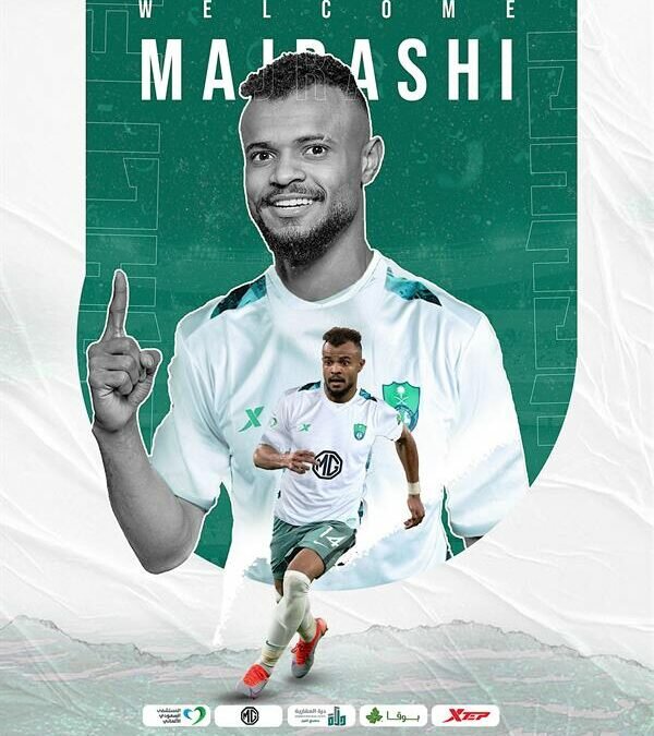 رسميًا.. “الأهلي” يضم “مجرشي”