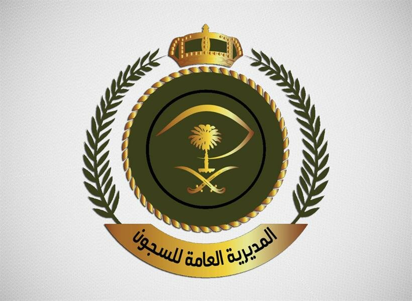 “السجون”: المبادرة المتداولة “إعفاء” لاتزال فكرة قيد الدراسة والتدقيق