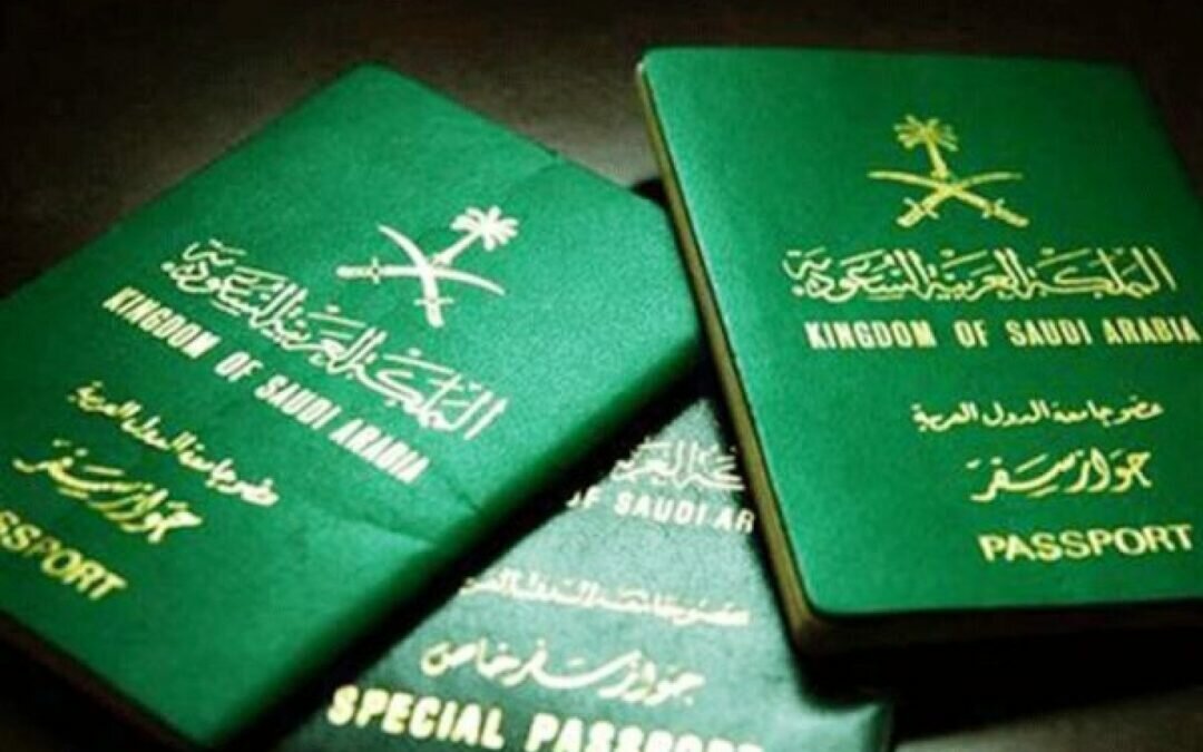 دولة جديدة تعفي مواطني المملكة من تأشيرات الدخول المسبق