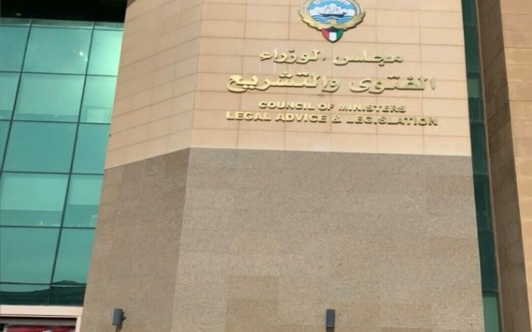 بعد الارتفاع الخطير في الإصابات.. الكويت تعلن عن قرارات عاجلة