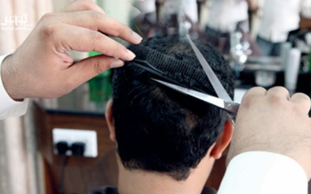 “الشؤون البلدية” تمنع استخدام هذه المادة في صالونات الحلاقة الرجالية