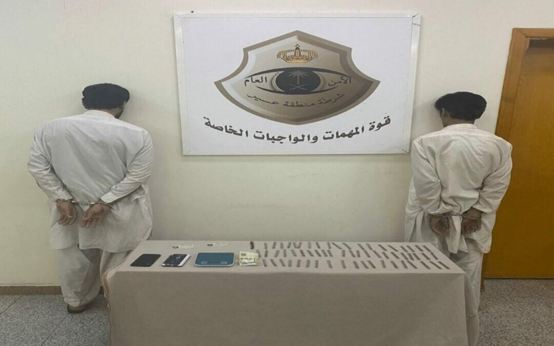 القبض على شخصين بحوزتهما مادة الحشيش المخدر في عسير