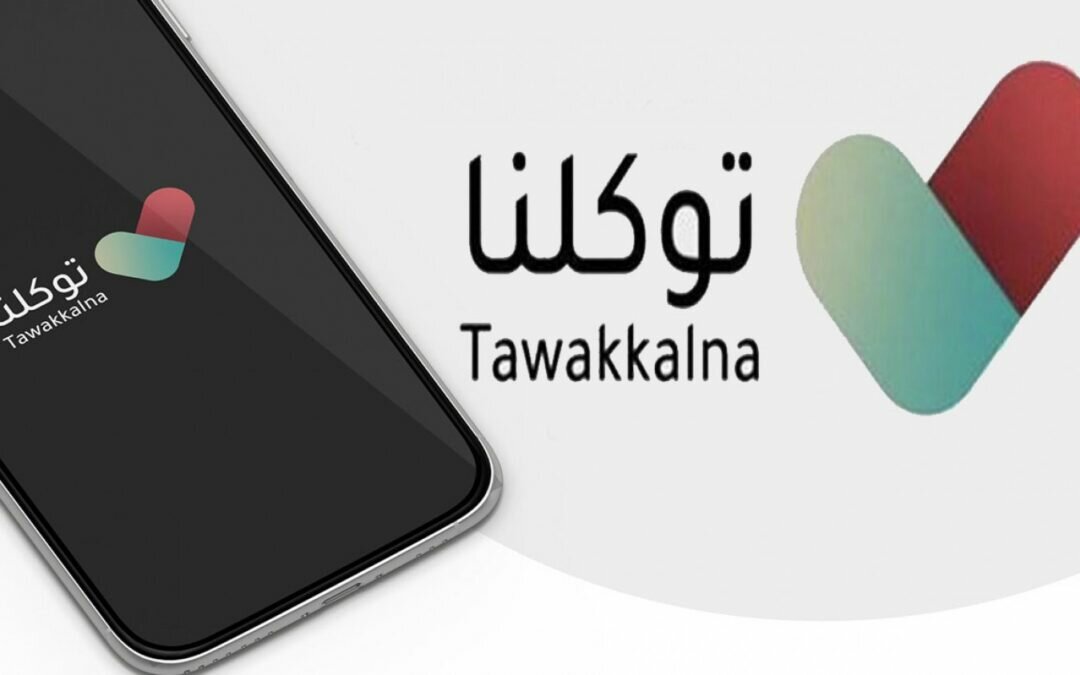 «توكلنا» يوضح طريقة تفعيل تجديد رخصة القيادة في حال عدم ظهورها عليه