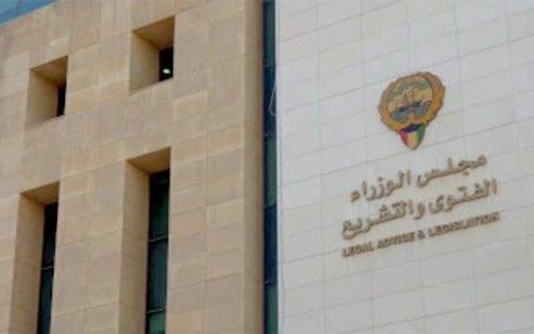 مجلس الوزراء الكويتي يزف بشرى للقادمين إلى البلاد