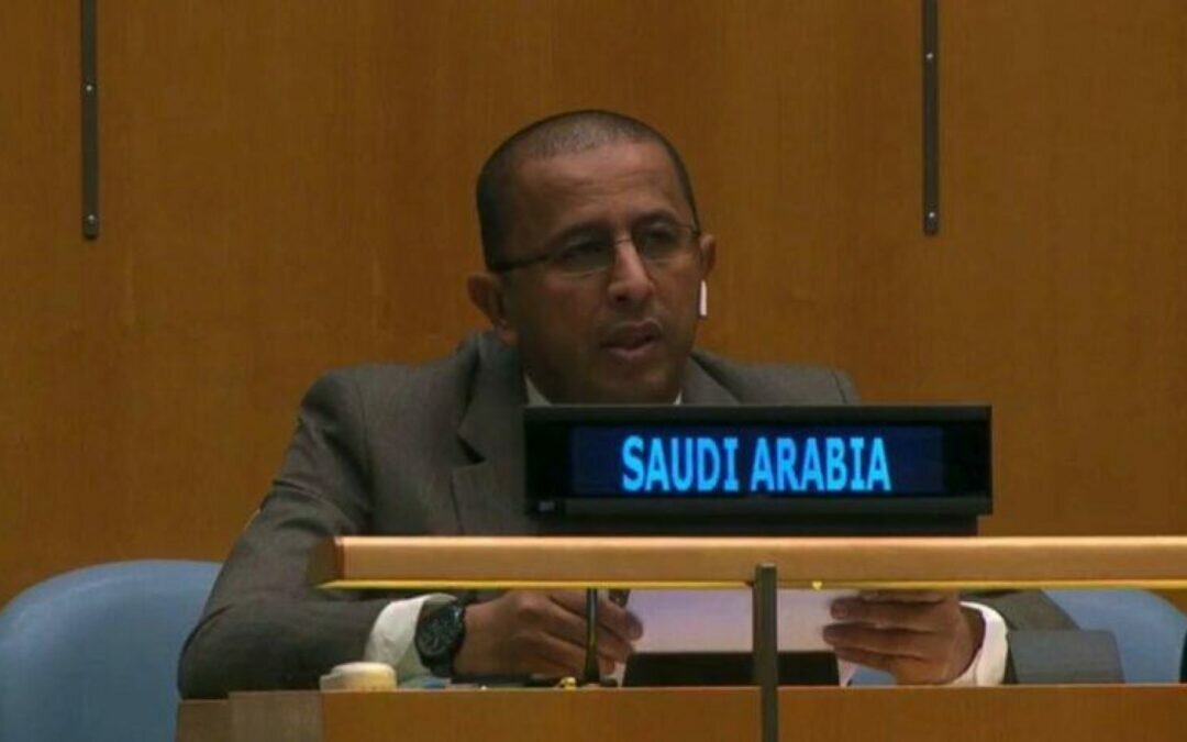 المملكة تطالب بإجراءات دولية حازمة تجاه مليشيا الحوثي المدعومة من إيران