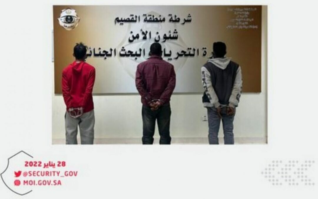 شرطة القصيم تقبض على 3 مقيمين سرقوا 1.5 طن حديد من مشروع تحت الإنشاء