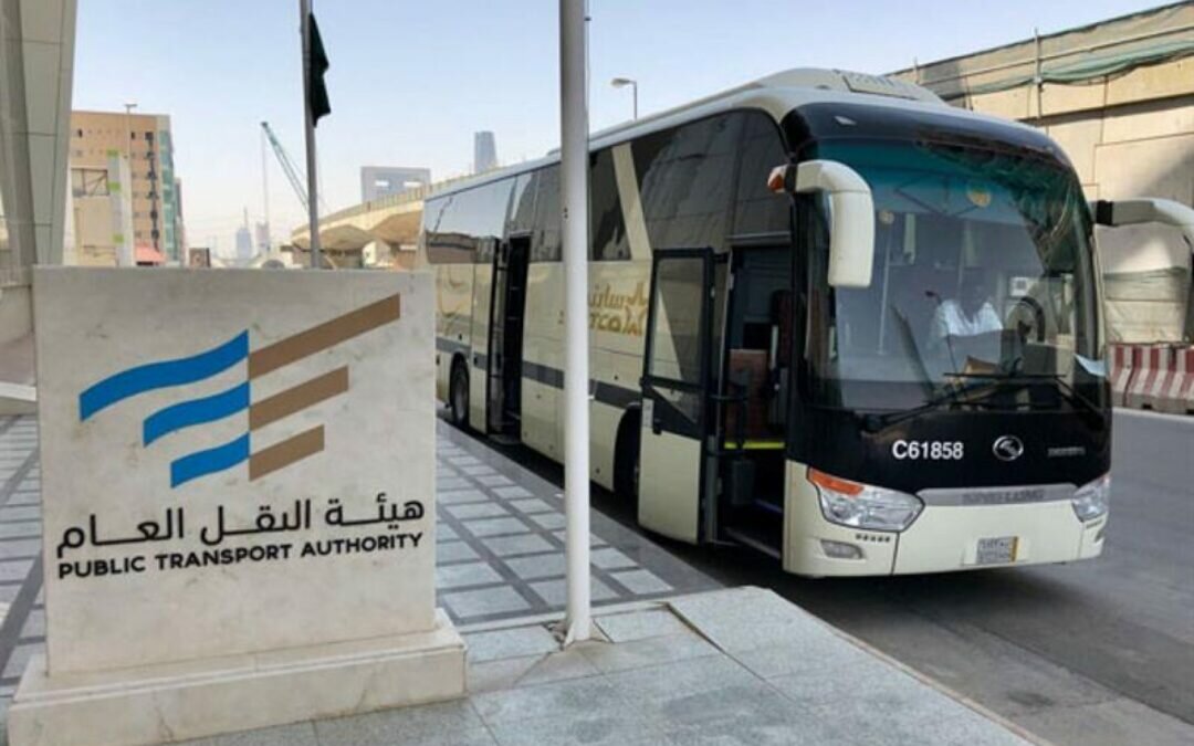 توضيح مهم بشأن استخدام وسائل “النقل” بدءاً من 1 فبراير