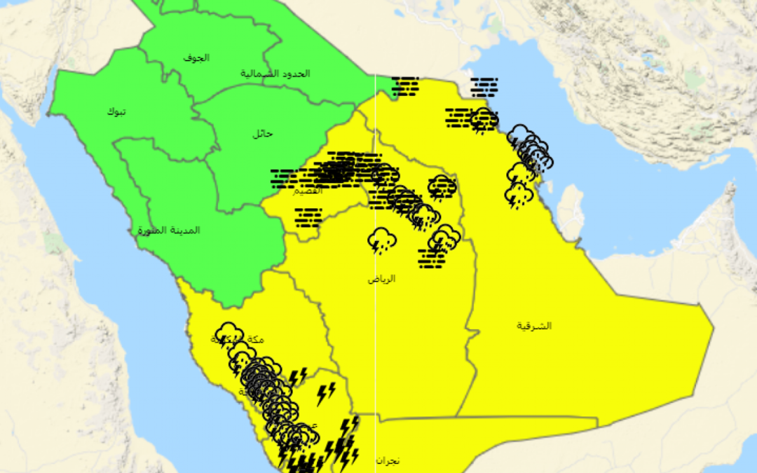 توقعات الطقس.. أمطار رعدية مصحوبة برياح نشطة على هذه المناطق