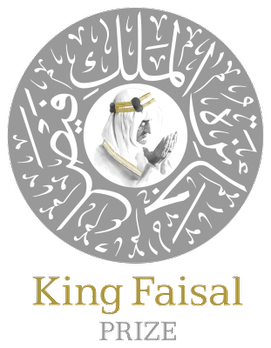 بيان الأمانة العامة لإعلان جائزة الملك فيصل لعام 2022