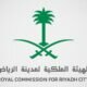 الهيئة الملكية بالرياض تصدر بيانًا توضيحيًا بشأن شخص نشر تغريدات مسيئة وادعى أنه موظف لديها