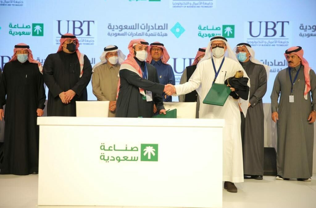 وزير الصناعة يشهد توقيع اتفاقية تعاون مع جامعة الاعمال والتكنولوجيا لدعم برنامج “صنع بالسعودية”