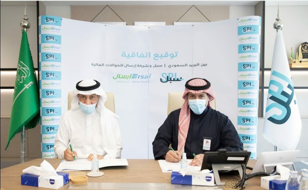سبل و “إرسال” توقعان اتفاقية تعاون لتقديم خدمة الحوالات المالية الدولية