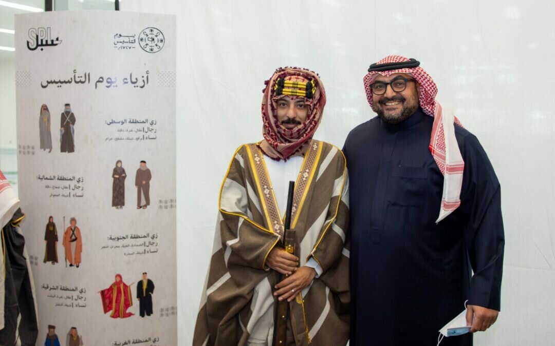 البريد السعودي – سبل يحتفل بذكرى مرور ثلاثة قرون على تأسيس السعودية