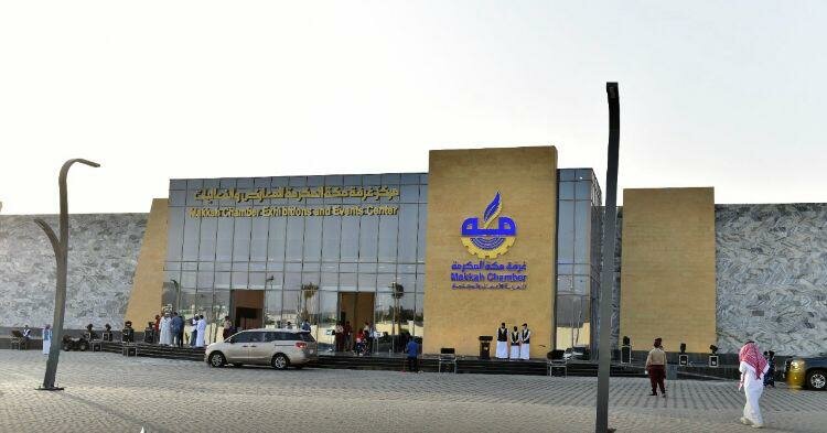 “غرفة مكة” تستضيف النسخة الثالثة من ملتقى ومعرض “صناع العقار”