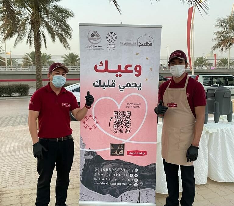 جمعية معافاة الصحية الخيرية تطلق حملة توعوية بعنوان “وعيك يحمي قلبك”