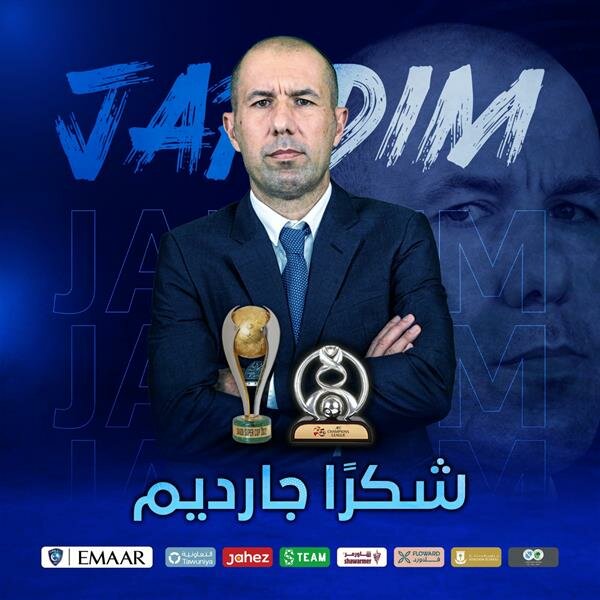 رسميًا.. الهلال ينهي التعاقد مع “جارديم” بالتراضي