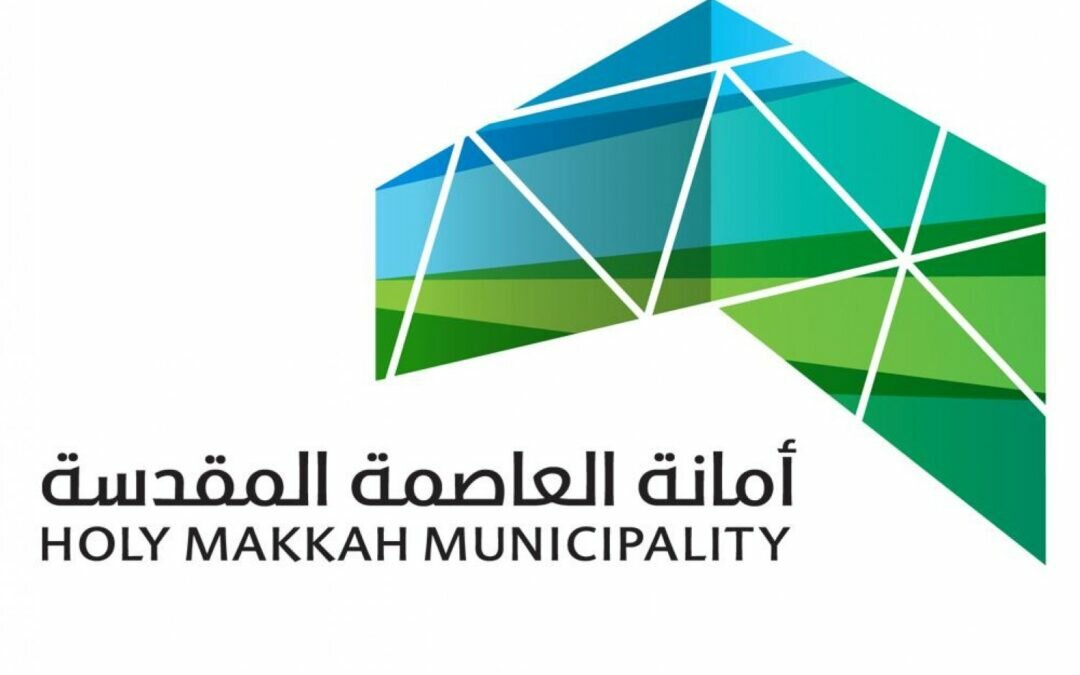 أمانة العاصمة المقدسة: قرار بإلغاء 160 لجنة واستمرار أعمال 38 أخرى