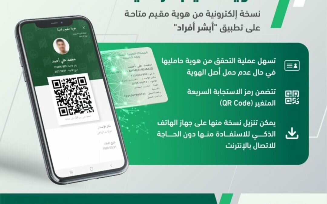 توضيح عاجل من «الجوازات» بشأن إلغاء التأشيرة بعد حجزها لتجنب الغرامة