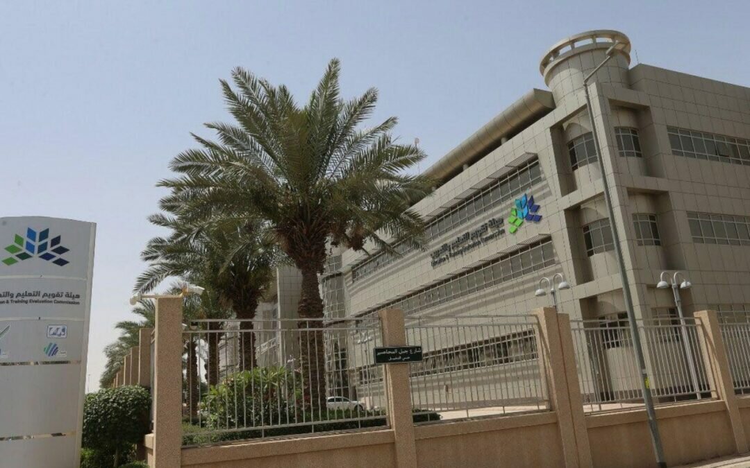 توضيح مهم من “تقويم التعليم” بشأن الرخصة المهنية والتعيين بالوظائف التعليمية