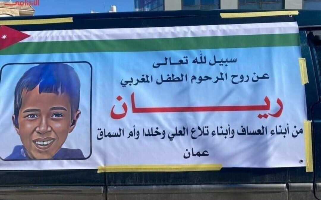 أردنيون يوزعون صدقات جارية على روح الطفل ريان (صور)