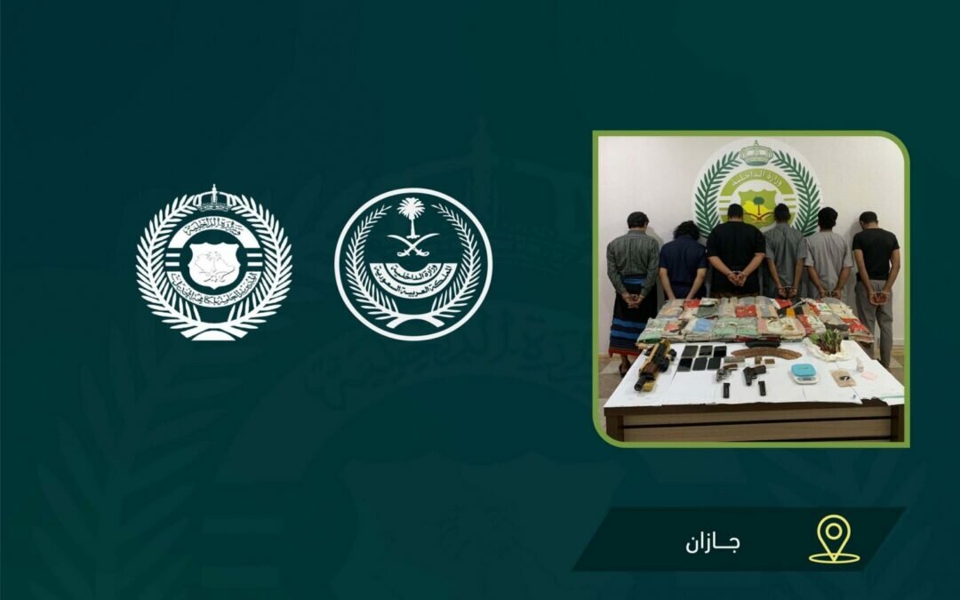 القبض على 6 مواطنين لحيازتهم وترويجهم للحشيش المخدر وأقراص الإمفيتامين بجازان