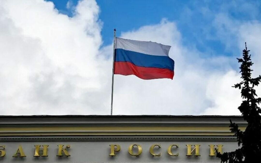 بريطانيا تدرج البنك المركزي الروسي ضمن العقوبات بالخطأ بسبب العنوان