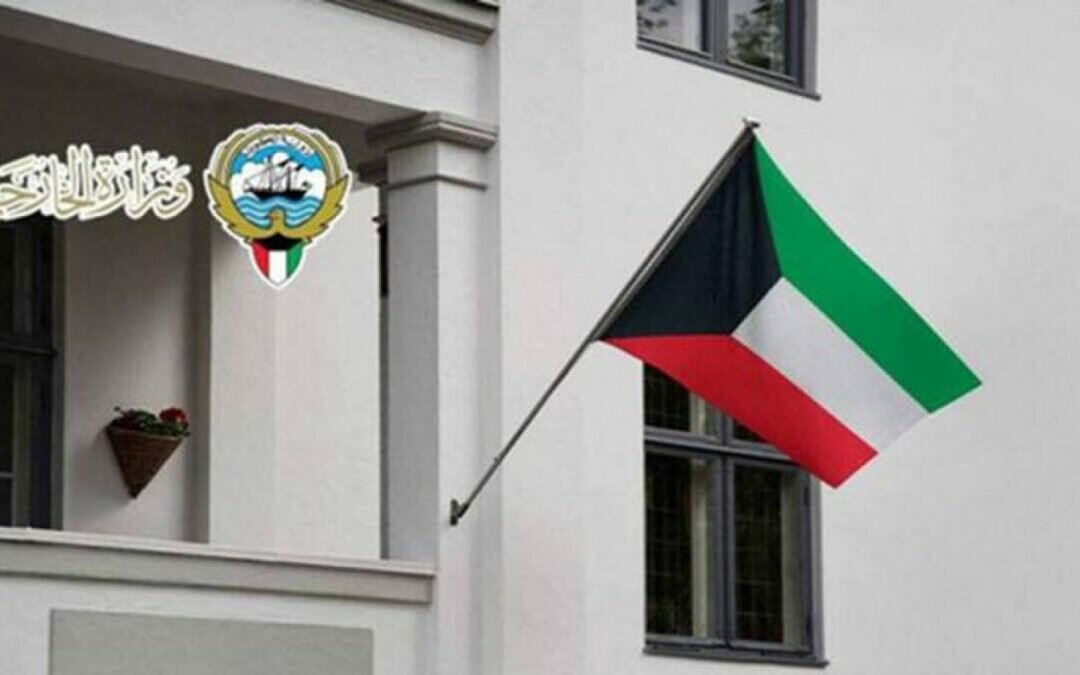 بيان عاجل من سفارة الكويت في بغداد بعد تصريحات مسيئة من سياسي عراقي