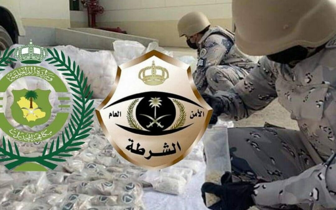إحباط عملية ترويج 444 جرامًا من الكوكايين المخدِّر وضبط المتورطين