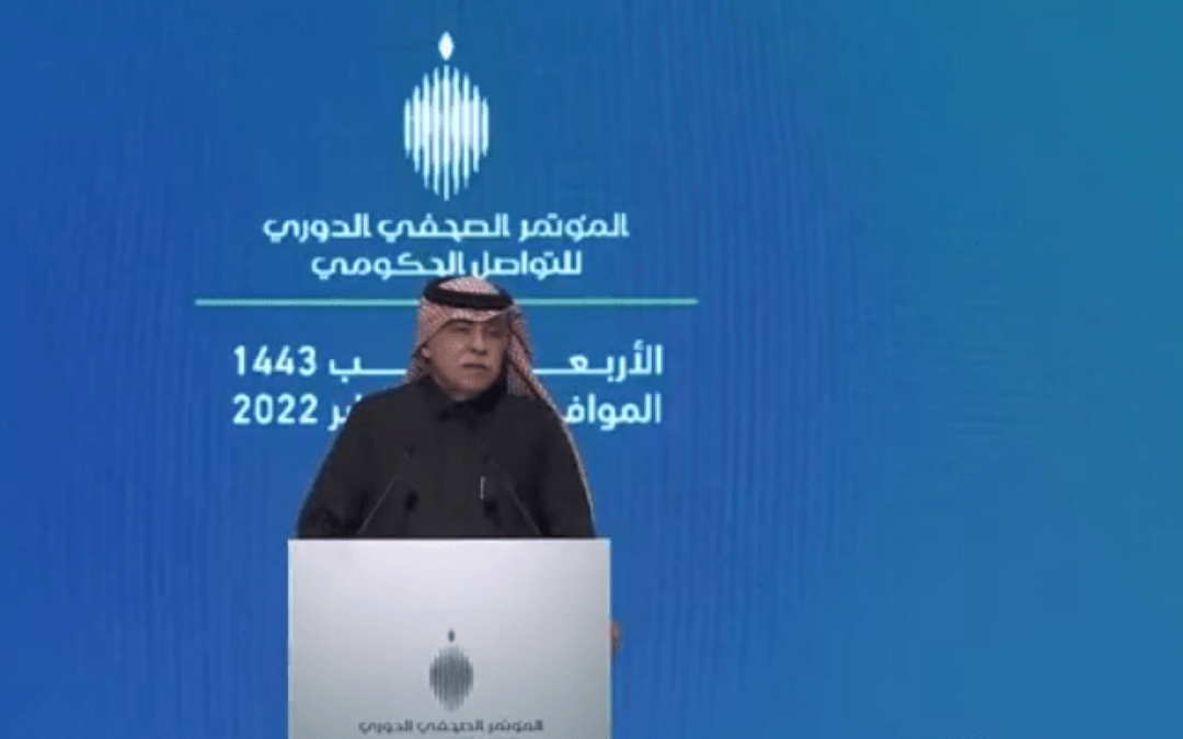 وزير الإعلام: قيمة الصادرات تجاوزت 208 مليارات ريال رغم جائحة كورونا (فيديو)