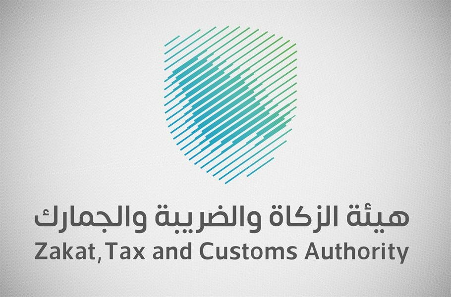 “الزكاة والضريبة” تُجري تعديلات على اللائحة التنفيذية لضريبة التصرفات العقارية