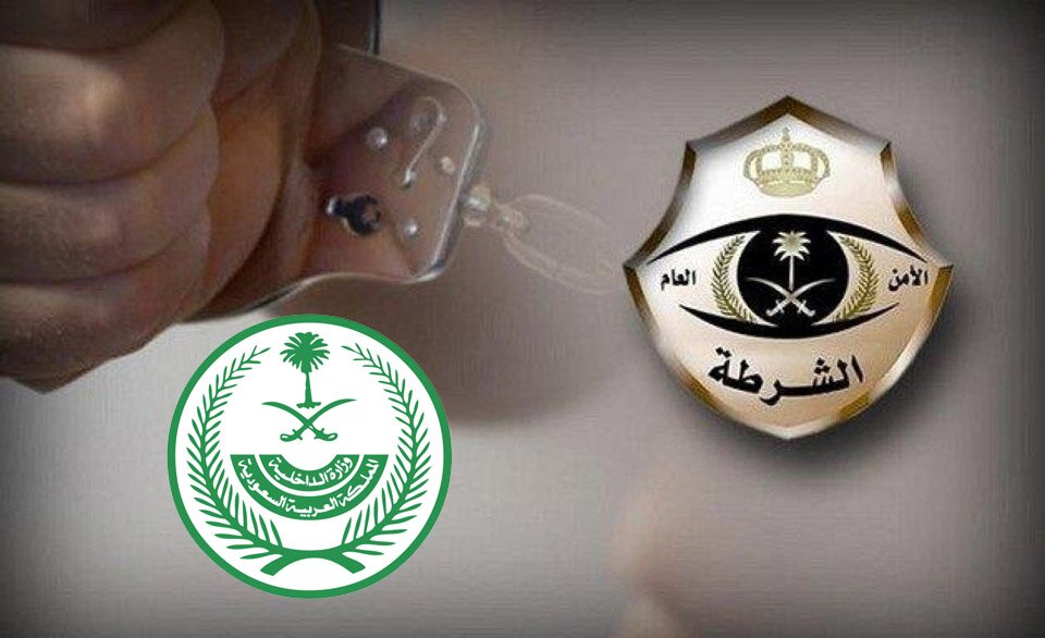 ضبط مخالفين ومواطنتين يستدرجون مندوبي التوصيل لسلبهم