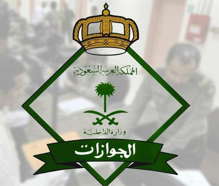 هل تُعيق مخالفة ارتداء الكمامة إصدار جواز السفر؟.. “الجوازات” توضح