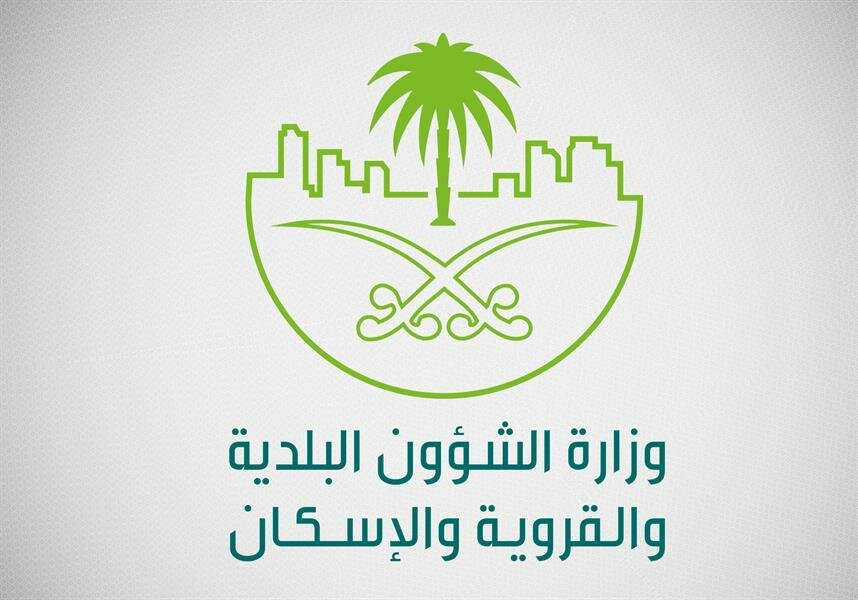 “الشؤون البلدية” تعتمد اشتراطات المتاجر المغلقة “السحابية”.. ضمن 158 نشاطاً