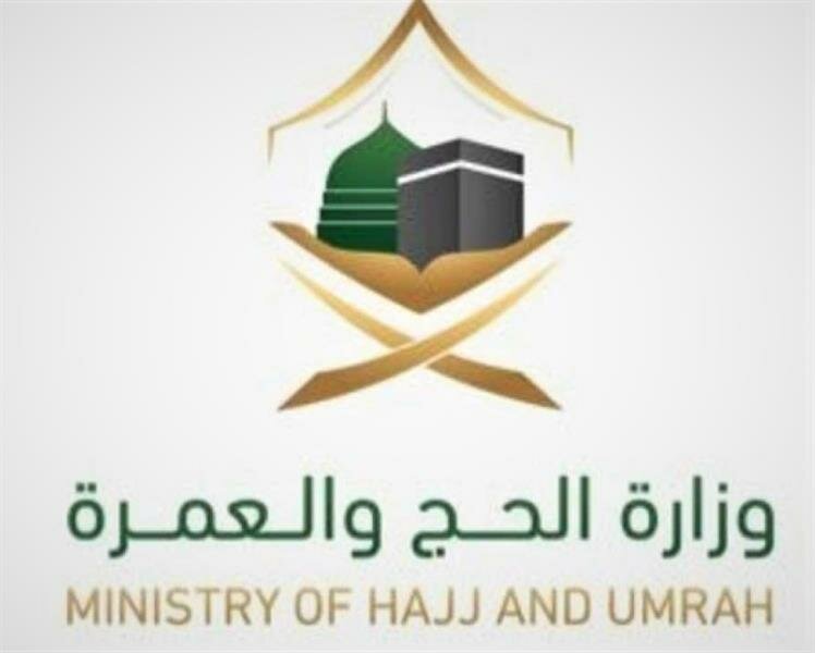 ​”الحج والعمرة” توضح سبب ظهور عبارة “غير فعال” في تصاريح العمرة المؤكدة