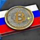 روسيا تدرس قبول عملة “بيتكوين” مقابل صادراتها من النفط والغاز