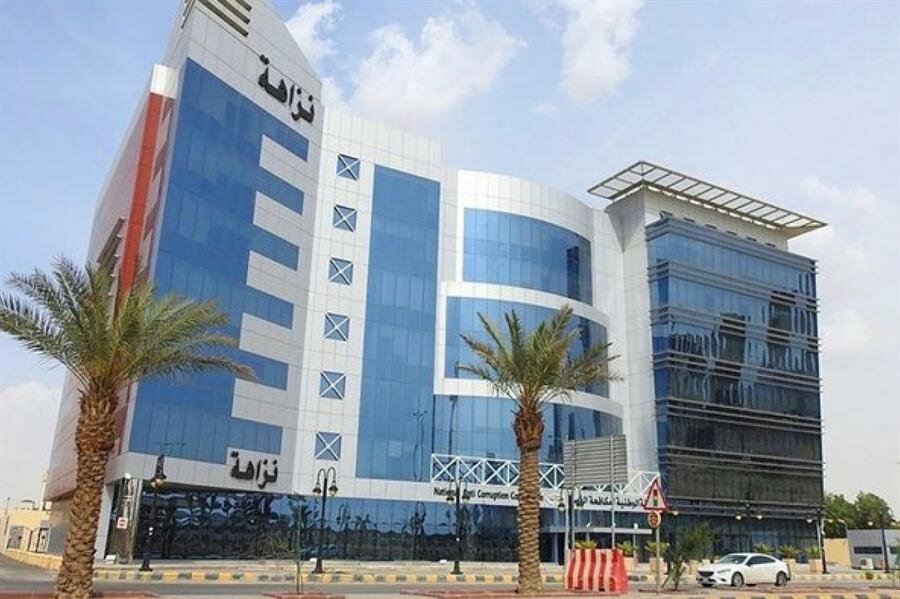 “نزاهة” توقف 127 متهماً في جرائم رشوة وتزوير وغسل أموال