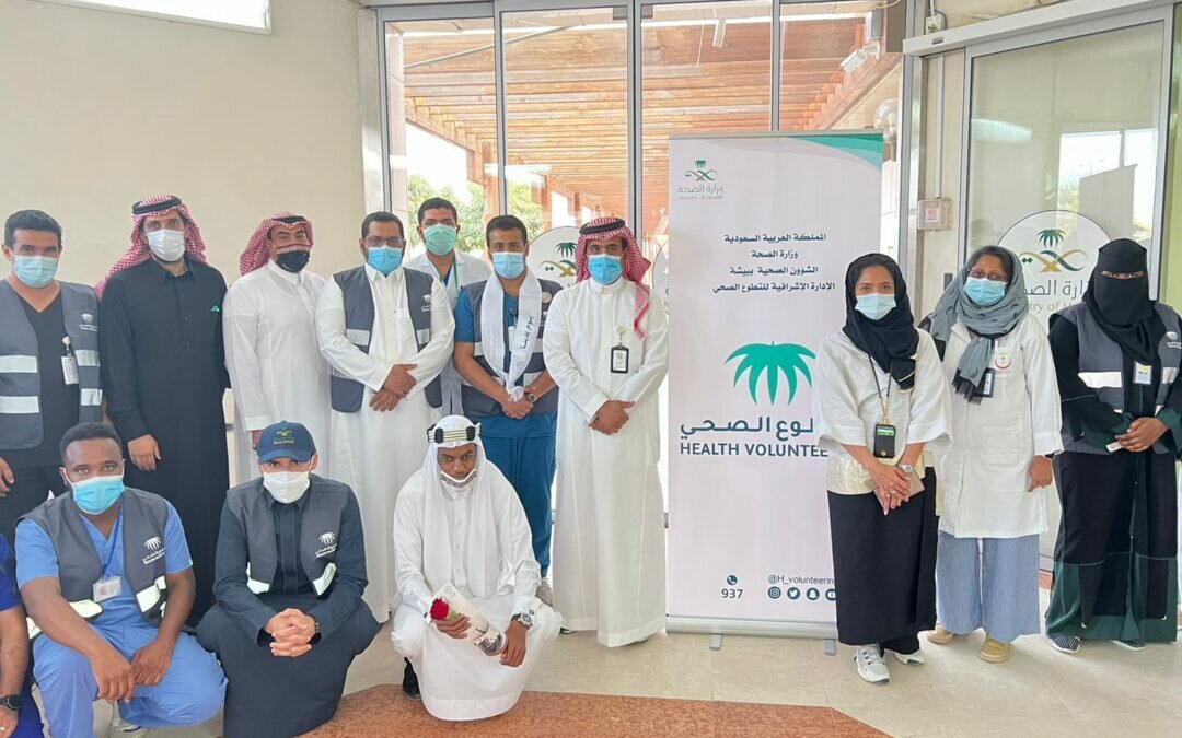 تفعيل العيادات التطوعية بمستشفى الملك عبدالله في بيشة