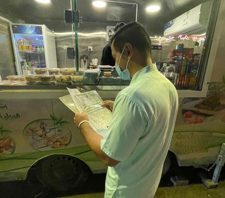 إغلاق (17) عربة “فود ترك” وإتلاف (2) طن مواد غذائية بمكة المكرمة