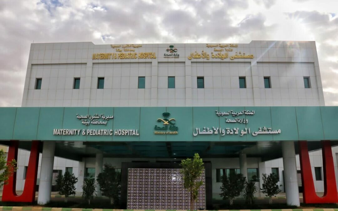 نجاح عملية نوعية لمولود خديج بمستشفى الولادة والأطفال ببيشة